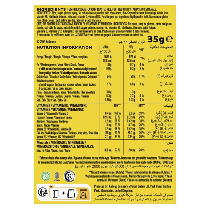 Pops cereal nutrition facts